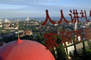 Qingdao, overview old town