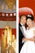 Shanghai Expo 2010 Slogan, City Landmarks, Wedding Picture