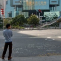 Shenzhen Stock Market exterior, brandeins