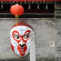 Shenzhen Amusement Park Opera Mask, brandeins