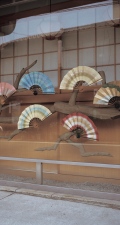 Fan Display, Kyoto