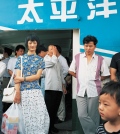 Shanghai, Huangpu Ferry Passengers