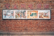 Village to the north of Beijing, wall propaganda