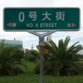 Industrial Area Shanghai Street Name ’0’