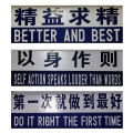 Puma Factory working slogan collection, China