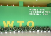 Company Entrance in Dongguan, Slogan ’WTO...’